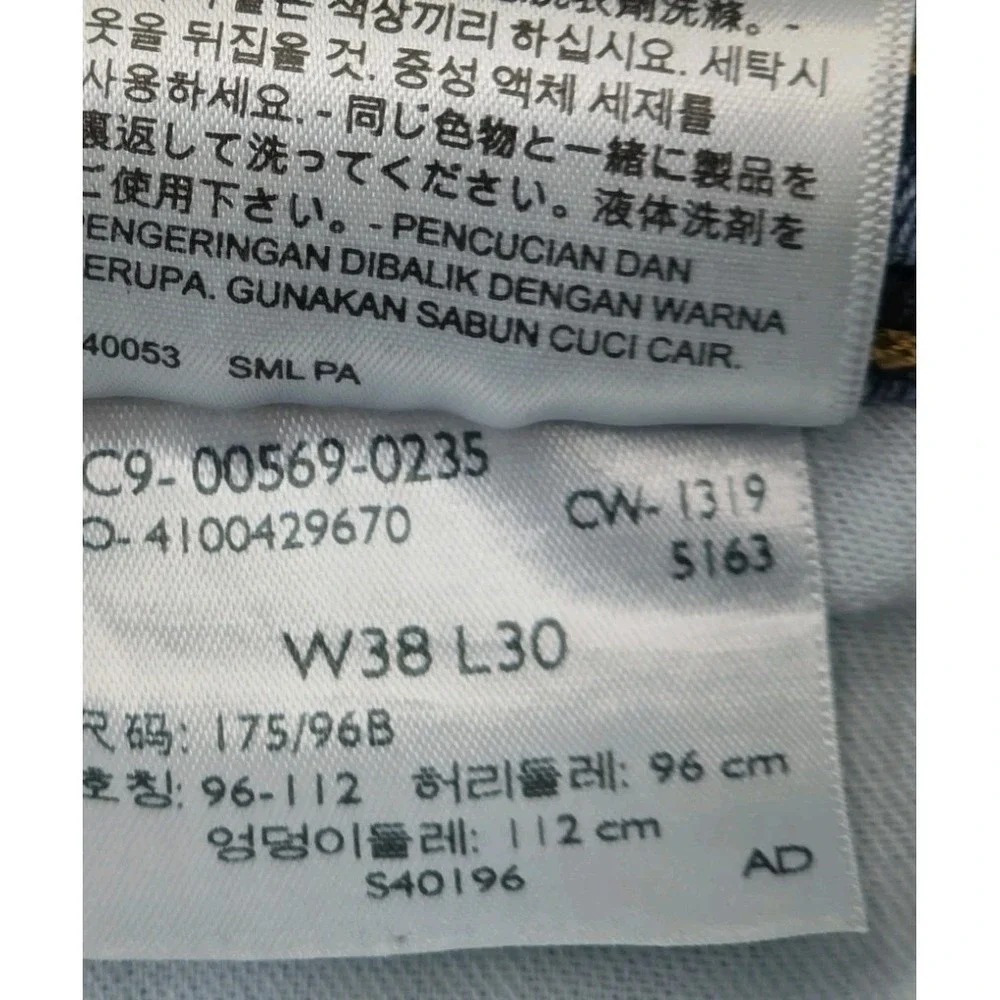 Levis levi 569